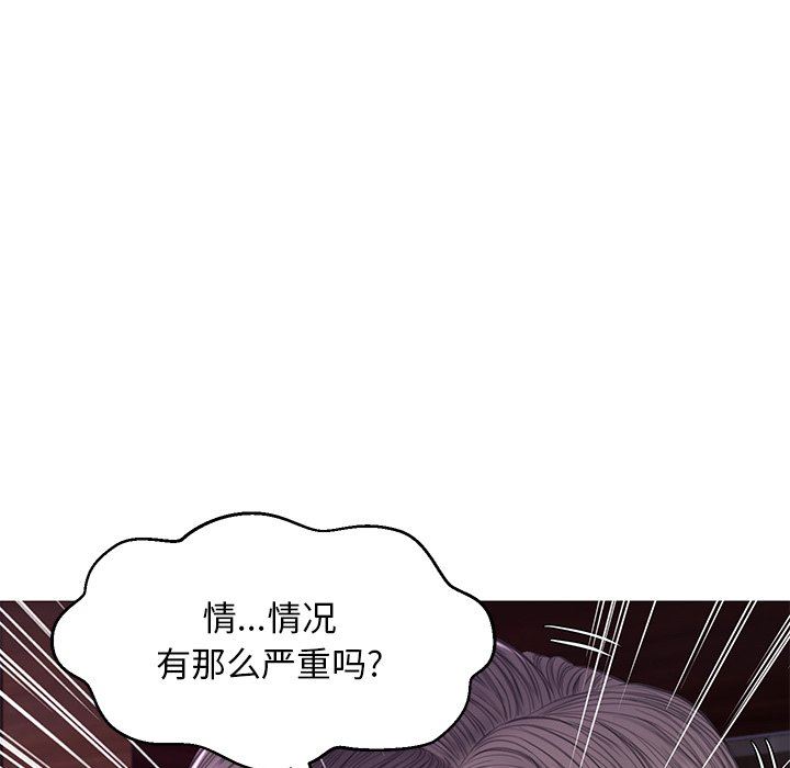 [韩国漫画] 俏儿媳（媳妇单身中） 乱伦,熟女人妻,巨乳大奶,不伦#[143P]-55