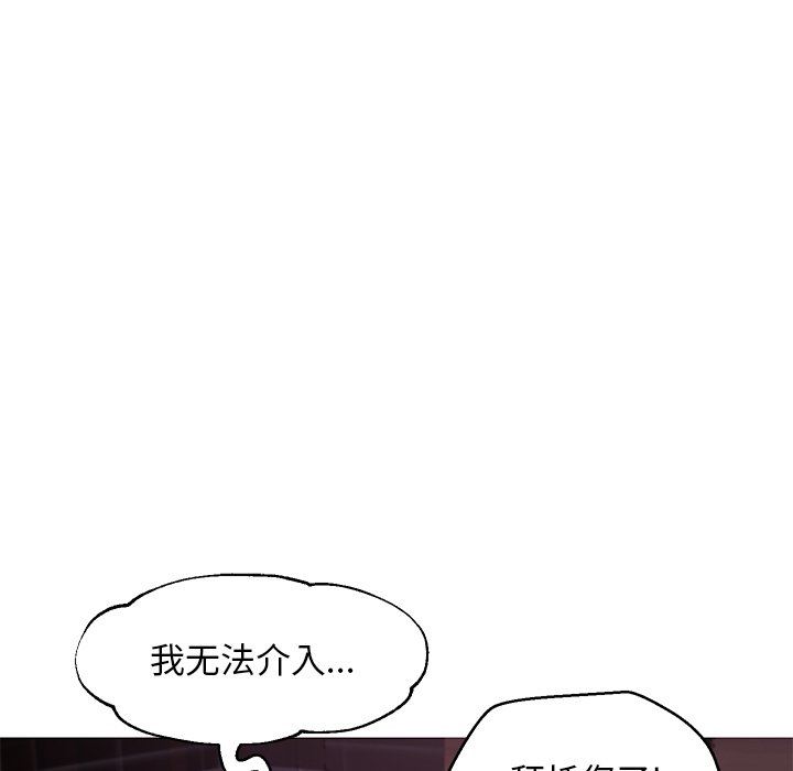 [韩国漫画] 俏儿媳（媳妇单身中） 乱伦,熟女人妻,巨乳大奶,不伦#[143P]-65