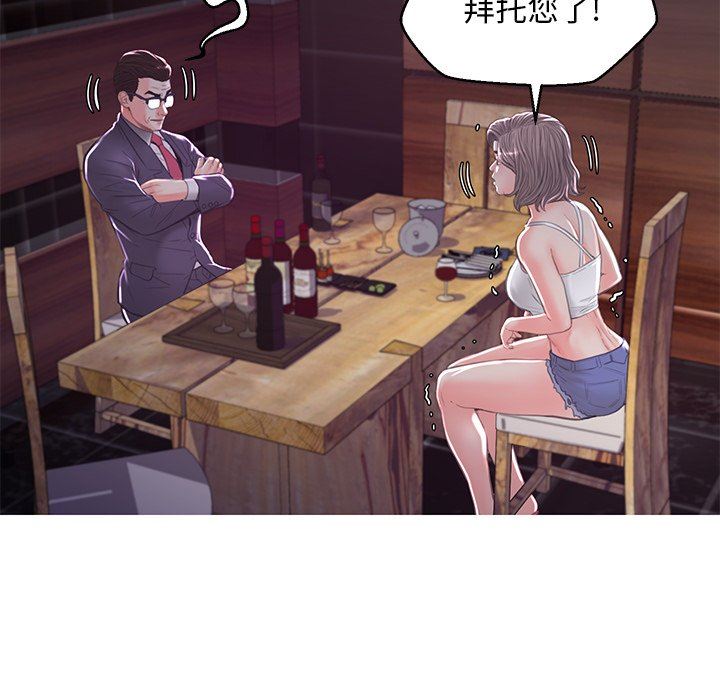 [韩国漫画] 俏儿媳（媳妇单身中） 乱伦,熟女人妻,巨乳大奶,不伦#[143P]-66