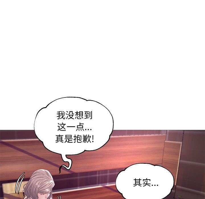 [韩国漫画] 俏儿媳（媳妇单身中） 乱伦,熟女人妻,巨乳大奶,不伦#[143P]-73