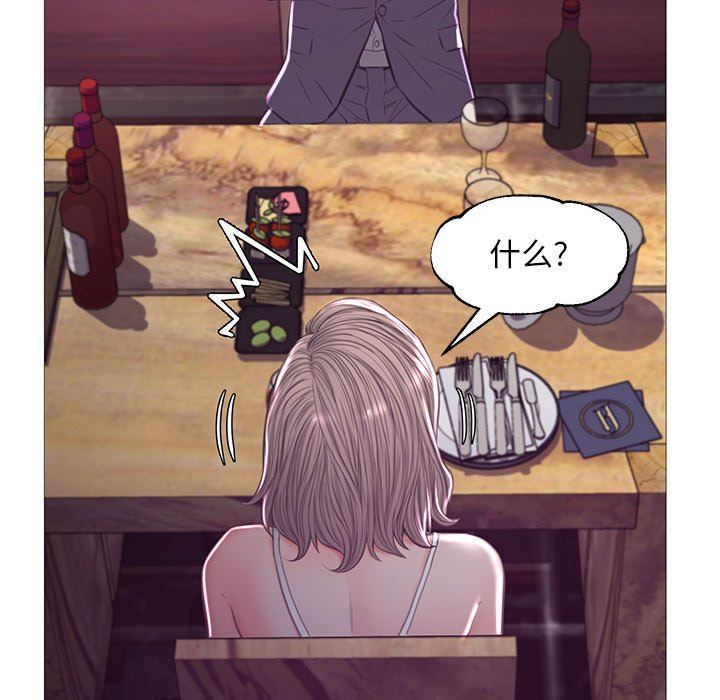 [韩国漫画] 俏儿媳（媳妇单身中） 乱伦,熟女人妻,巨乳大奶,不伦#[143P]-76