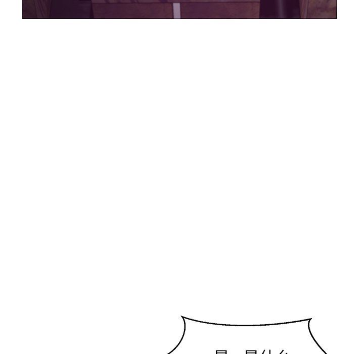 [韩国漫画] 俏儿媳（媳妇单身中） 乱伦,熟女人妻,巨乳大奶,不伦#[143P]-77