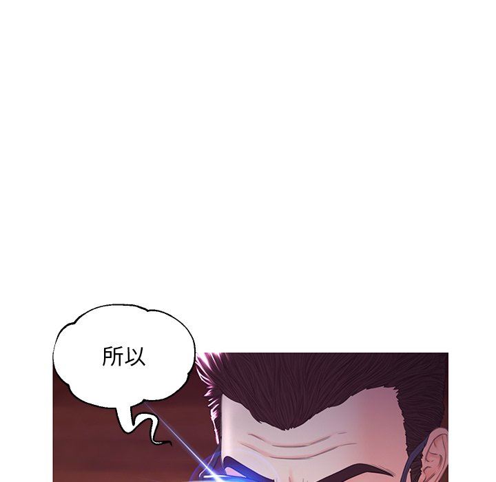 [韩国漫画] 俏儿媳（媳妇单身中） 乱伦,熟女人妻,巨乳大奶,不伦#[143P]-84