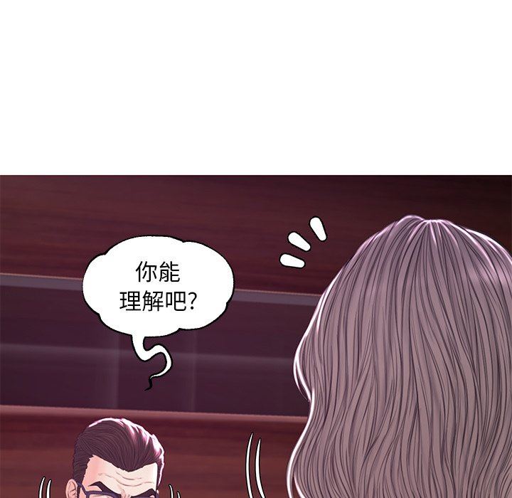 [韩国漫画] 俏儿媳（媳妇单身中） 乱伦,熟女人妻,巨乳大奶,不伦#[143P]-86