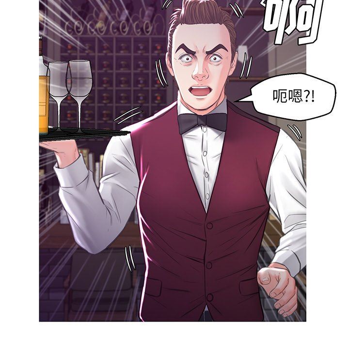 [韩国漫画] 俏儿媳（媳妇单身中） 乱伦,熟女人妻,巨乳大奶,不伦#[143P]-96