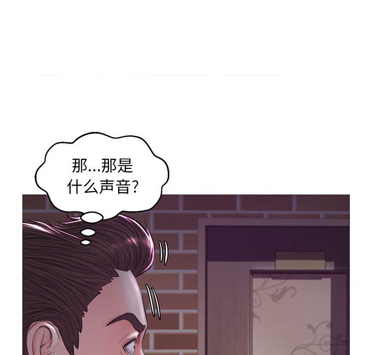 [韩国漫画] 俏儿媳（媳妇单身中） 乱伦,熟女人妻,巨乳大奶,不伦#[143P]-97
