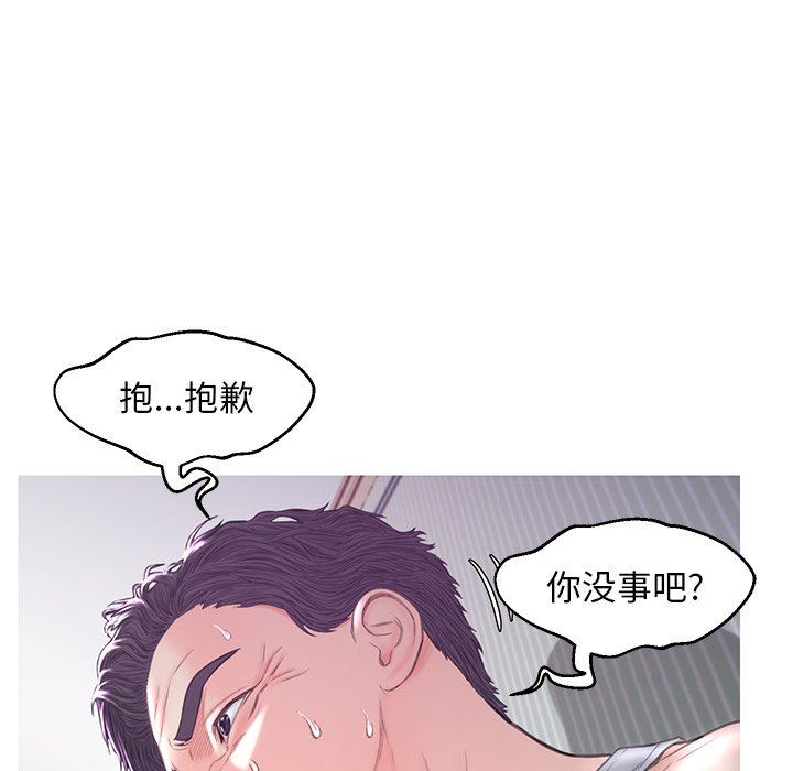 [韩国漫画] 俏儿媳（媳妇单身中） 乱伦,熟女人妻,巨乳大奶,不伦#[137P]-112