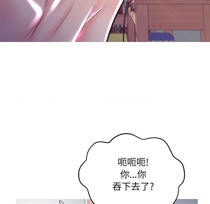 [韩国漫画] 俏儿媳（媳妇单身中） 乱伦,熟女人妻,巨乳大奶,不伦#[137P]-115