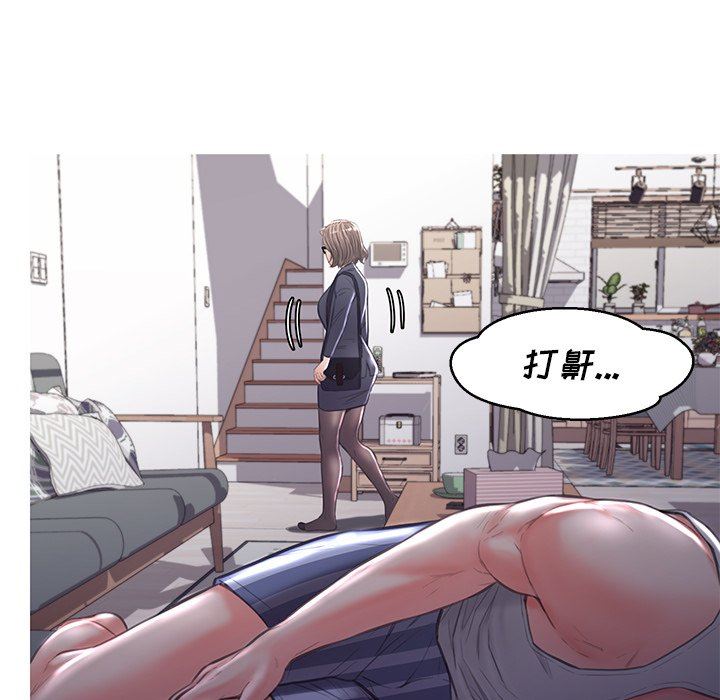 [韩国漫画] 俏儿媳（媳妇单身中） 乱伦,熟女人妻,巨乳大奶,不伦#[137P]-130