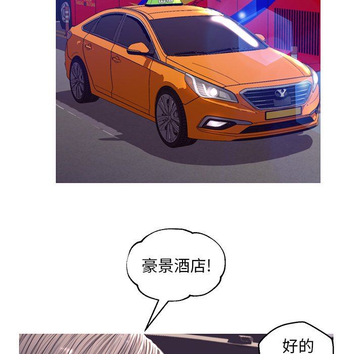 [韩国漫画] 俏儿媳（媳妇单身中） 乱伦,熟女人妻,巨乳大奶,不伦#[137P]-133