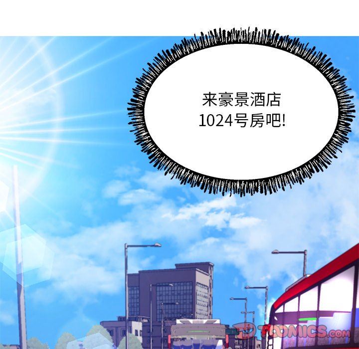 [韩国漫画] 俏儿媳（媳妇单身中） 乱伦,熟女人妻,巨乳大奶,不伦#[137P]-135