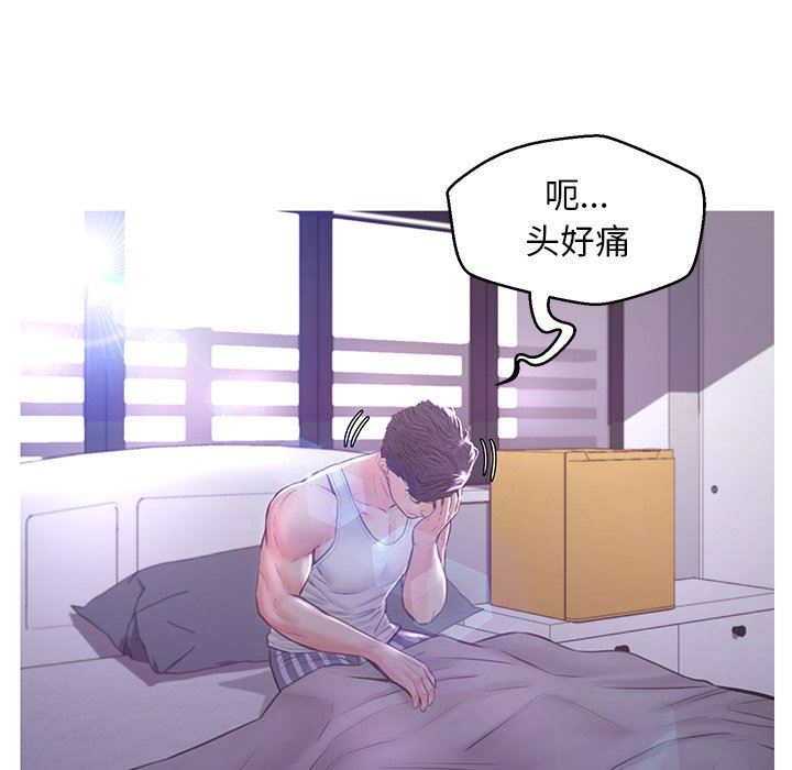 [韩国漫画] 俏儿媳（媳妇单身中） 乱伦,熟女人妻,巨乳大奶,不伦#[137P]-17