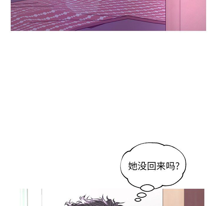 [韩国漫画] 俏儿媳（媳妇单身中） 乱伦,熟女人妻,巨乳大奶,不伦#[137P]-22
