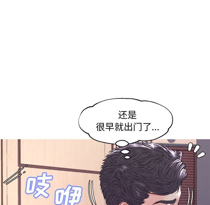[韩国漫画] 俏儿媳（媳妇单身中） 乱伦,熟女人妻,巨乳大奶,不伦#[137P]-24
