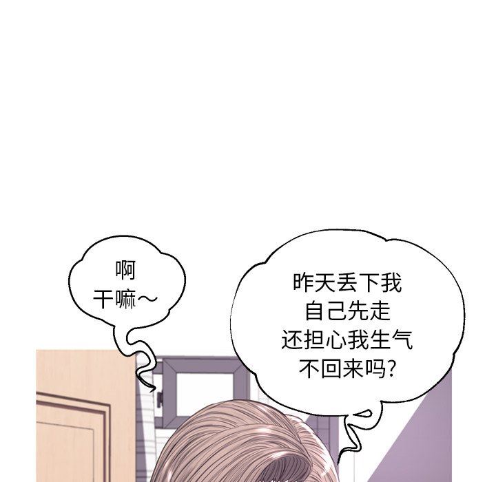 [韩国漫画] 俏儿媳（媳妇单身中） 乱伦,熟女人妻,巨乳大奶,不伦#[137P]-30