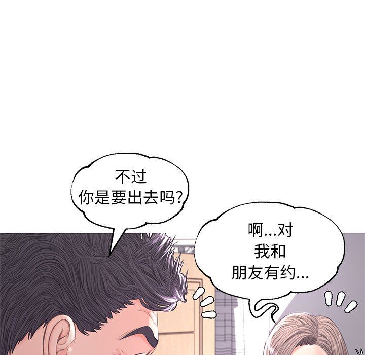 [韩国漫画] 俏儿媳（媳妇单身中） 乱伦,熟女人妻,巨乳大奶,不伦#[137P]-34