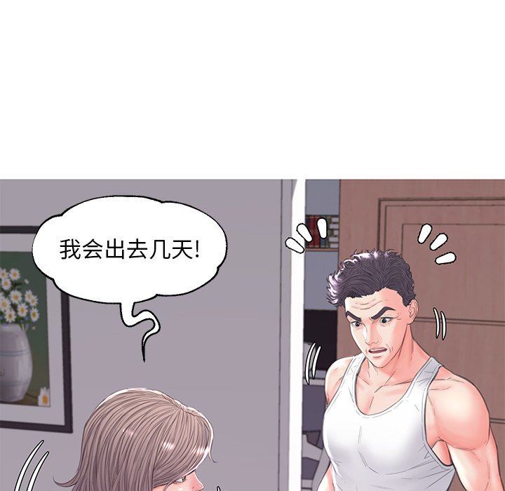 [韩国漫画] 俏儿媳（媳妇单身中） 乱伦,熟女人妻,巨乳大奶,不伦#[137P]-36