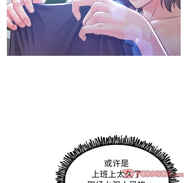 [韩国漫画] 俏儿媳（媳妇单身中） 乱伦,熟女人妻,巨乳大奶,不伦#[137P]-51