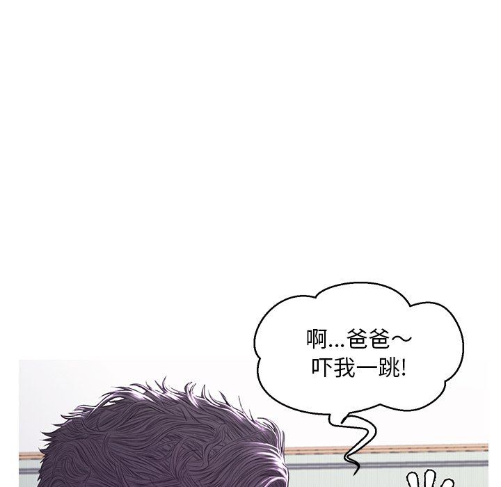 [韩国漫画] 俏儿媳（媳妇单身中） 乱伦,熟女人妻,巨乳大奶,不伦#[137P]-55