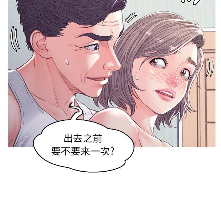 [韩国漫画] 俏儿媳（媳妇单身中） 乱伦,熟女人妻,巨乳大奶,不伦#[137P]-56