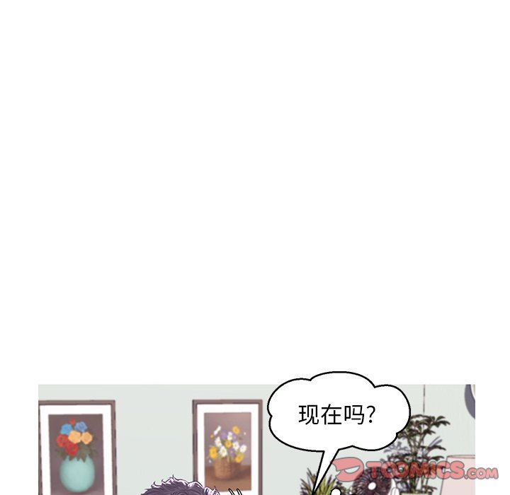 [韩国漫画] 俏儿媳（媳妇单身中） 乱伦,熟女人妻,巨乳大奶,不伦#[137P]-57