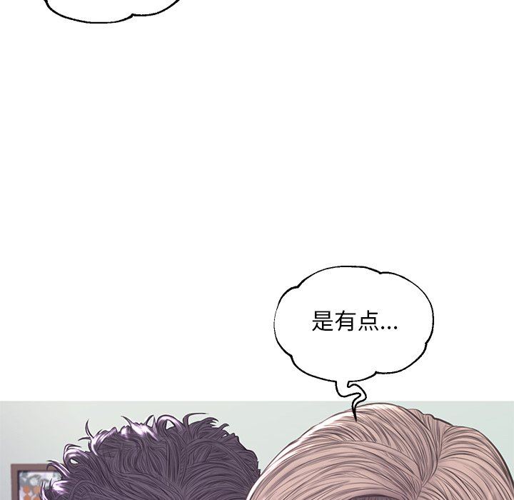 [韩国漫画] 俏儿媳（媳妇单身中） 乱伦,熟女人妻,巨乳大奶,不伦#[137P]-59