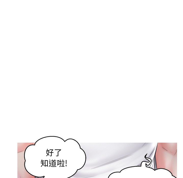 [韩国漫画] 俏儿媳（媳妇单身中） 乱伦,熟女人妻,巨乳大奶,不伦#[137P]-65