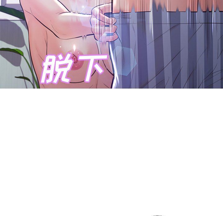 [韩国漫画] 俏儿媳（媳妇单身中） 乱伦,熟女人妻,巨乳大奶,不伦#[137P]-68