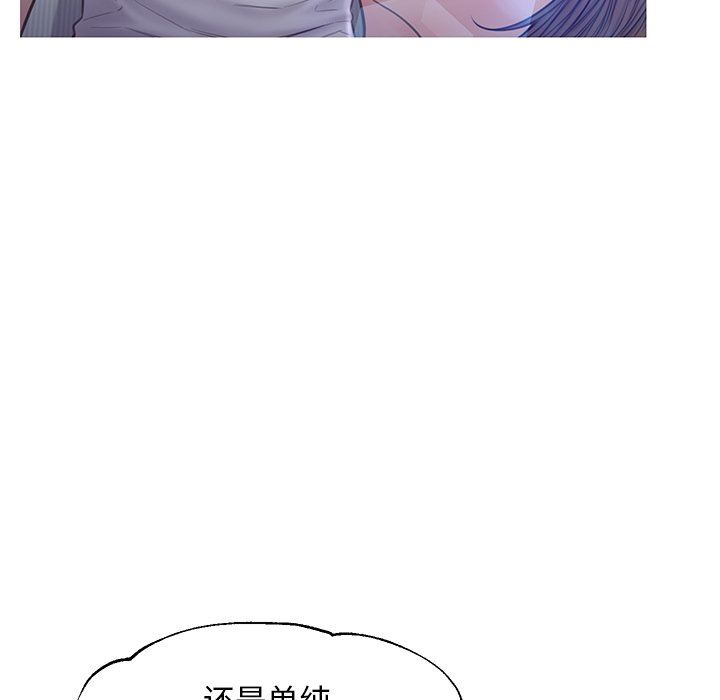 [韩国漫画] 俏儿媳（媳妇单身中） 乱伦,熟女人妻,巨乳大奶,不伦#[137P]-70