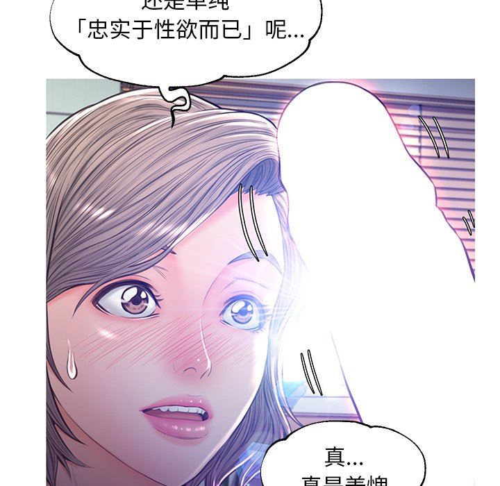 [韩国漫画] 俏儿媳（媳妇单身中） 乱伦,熟女人妻,巨乳大奶,不伦#[137P]-71