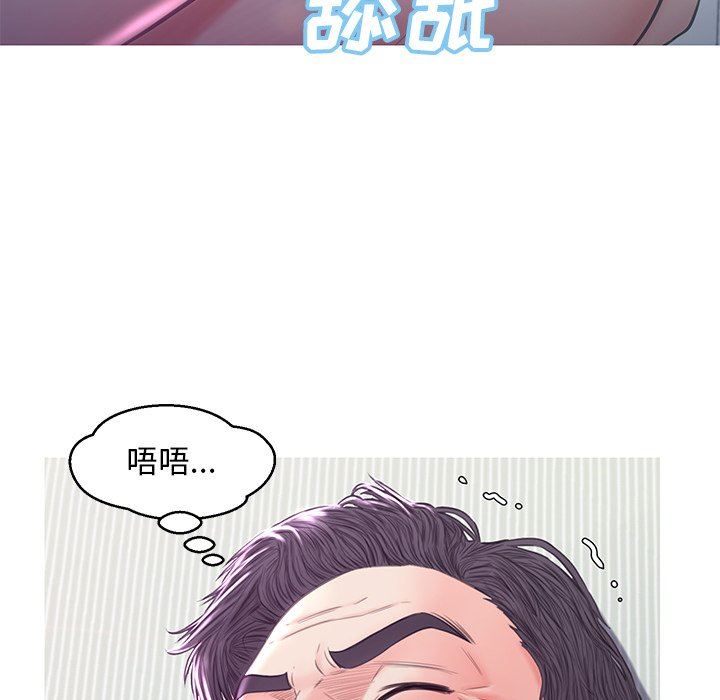 [韩国漫画] 俏儿媳（媳妇单身中） 乱伦,熟女人妻,巨乳大奶,不伦#[137P]-78