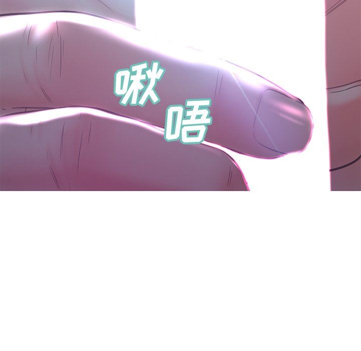 [韩国漫画] 俏儿媳（媳妇单身中） 乱伦,熟女人妻,巨乳大奶,不伦#[137P]-82