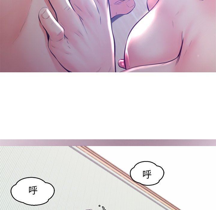 [韩国漫画] 俏儿媳（媳妇单身中） 乱伦,熟女人妻,巨乳大奶,不伦#[137P]-86