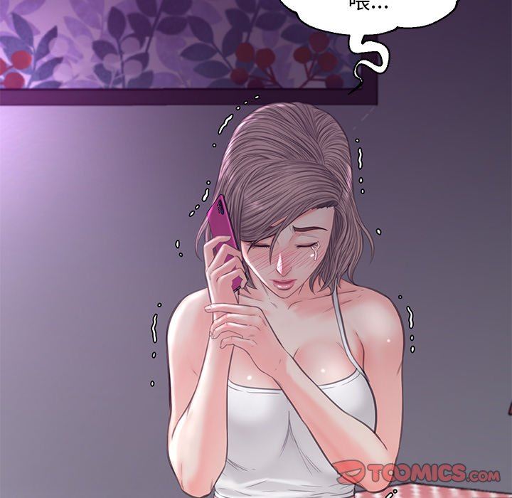 [韩国漫画] 俏儿媳（媳妇单身中） 乱伦,熟女人妻,巨乳大奶,不伦#[137P]-9