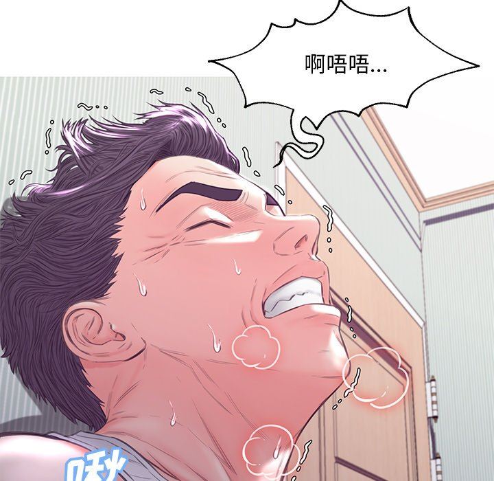 [韩国漫画] 俏儿媳（媳妇单身中） 乱伦,熟女人妻,巨乳大奶,不伦#[137P]-98