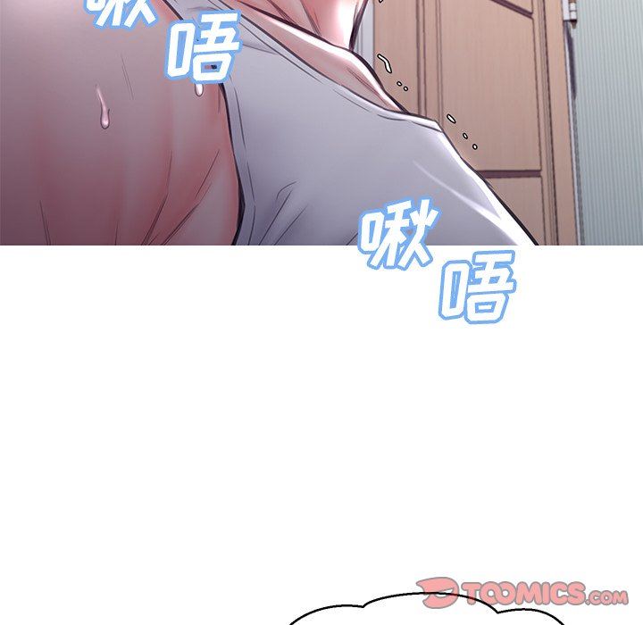 [韩国漫画] 俏儿媳（媳妇单身中） 乱伦,熟女人妻,巨乳大奶,不伦#[137P]-99