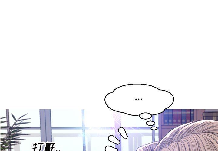 [韩国漫画] 俏儿媳（媳妇单身中） 乱伦,熟女人妻,巨乳大奶,不伦#[144P]-1