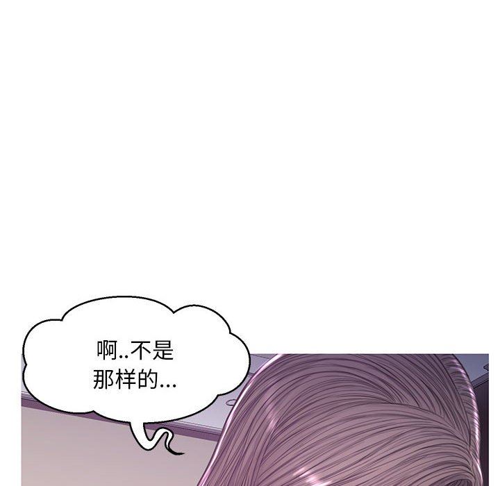 [韩国漫画] 俏儿媳（媳妇单身中） 乱伦,熟女人妻,巨乳大奶,不伦#[144P]-115