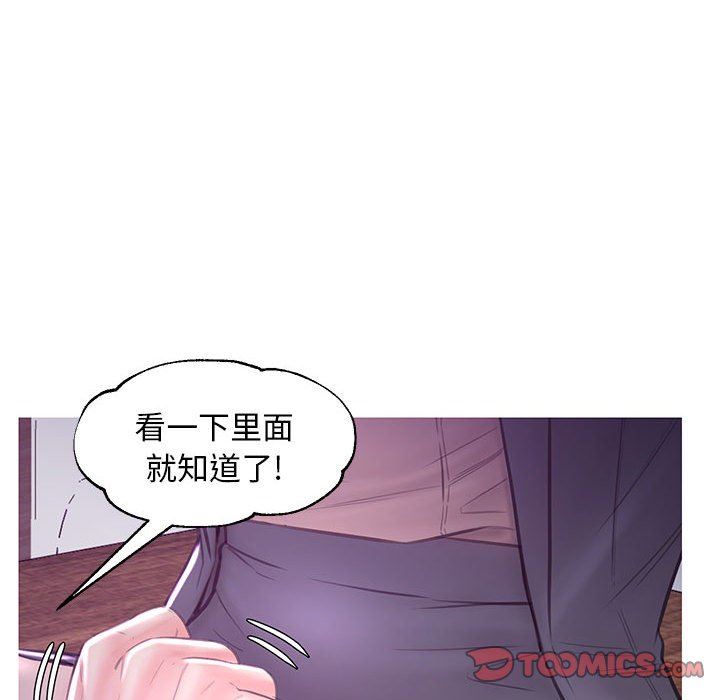 [韩国漫画] 俏儿媳（媳妇单身中） 乱伦,熟女人妻,巨乳大奶,不伦#[144P]-117