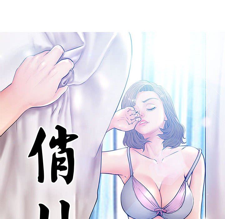 [韩国漫画] 俏儿媳（媳妇单身中） 乱伦,熟女人妻,巨乳大奶,不伦#[144P]-12