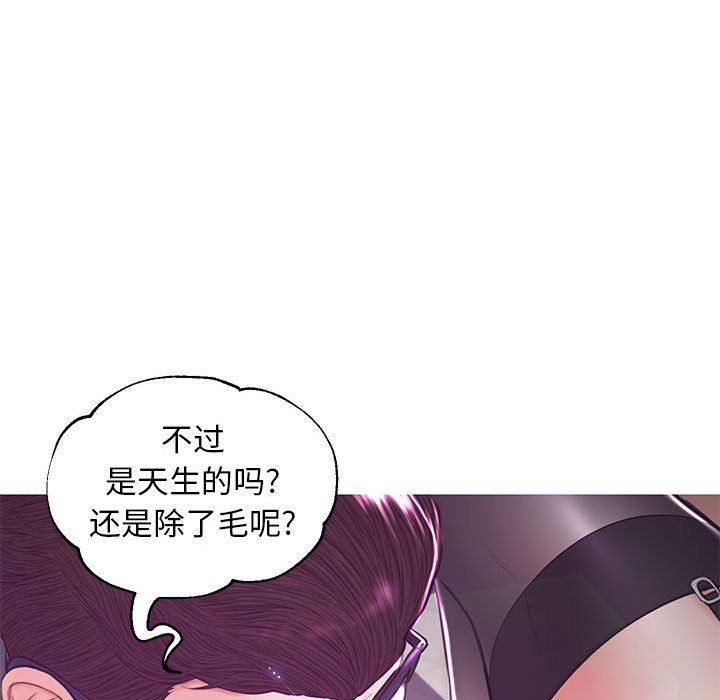[韩国漫画] 俏儿媳（媳妇单身中） 乱伦,熟女人妻,巨乳大奶,不伦#[144P]-125