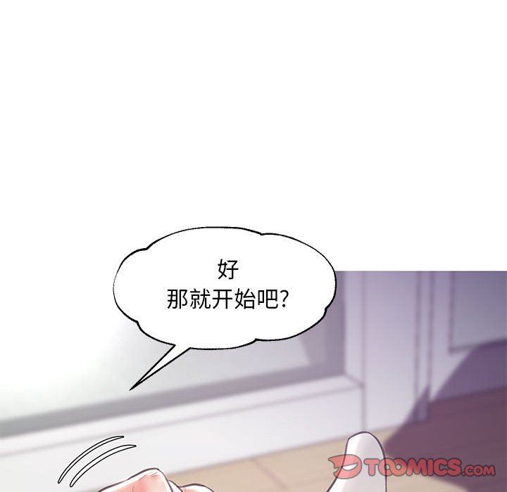 [韩国漫画] 俏儿媳（媳妇单身中） 乱伦,熟女人妻,巨乳大奶,不伦#[144P]-129