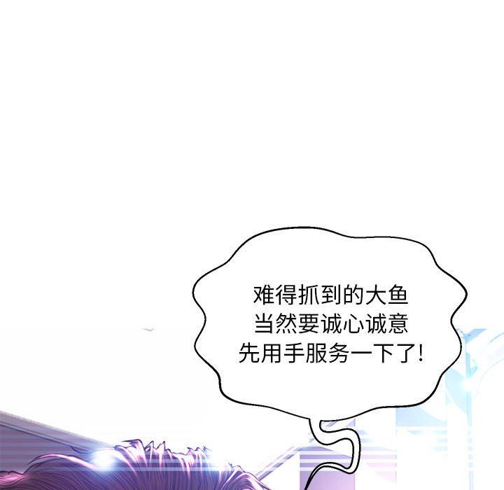 [韩国漫画] 俏儿媳（媳妇单身中） 乱伦,熟女人妻,巨乳大奶,不伦#[144P]-133