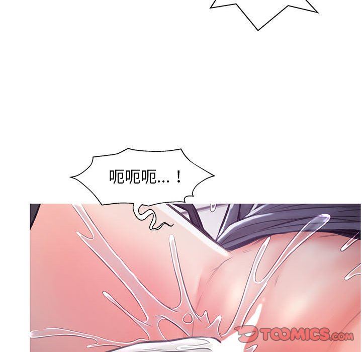 [韩国漫画] 俏儿媳（媳妇单身中） 乱伦,熟女人妻,巨乳大奶,不伦#[144P]-141