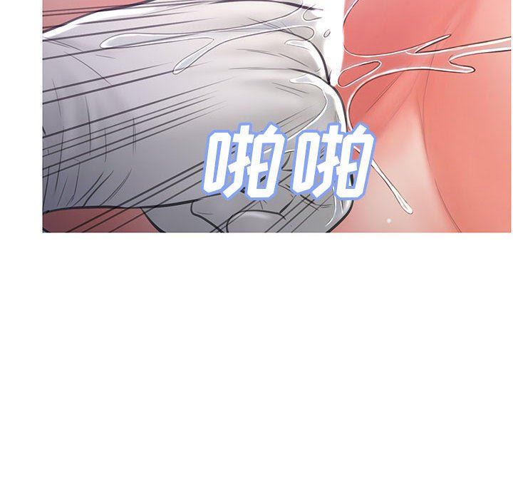 [韩国漫画] 俏儿媳（媳妇单身中） 乱伦,熟女人妻,巨乳大奶,不伦#[144P]-142