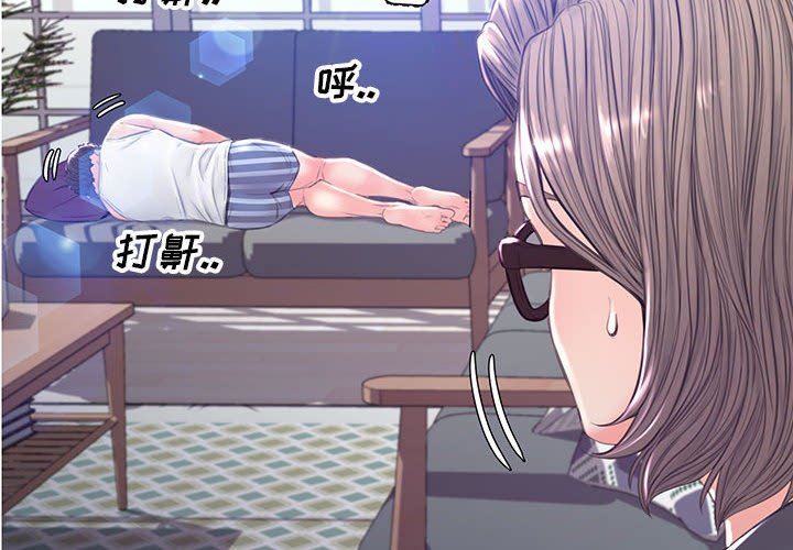 [韩国漫画] 俏儿媳（媳妇单身中） 乱伦,熟女人妻,巨乳大奶,不伦#[144P]-2