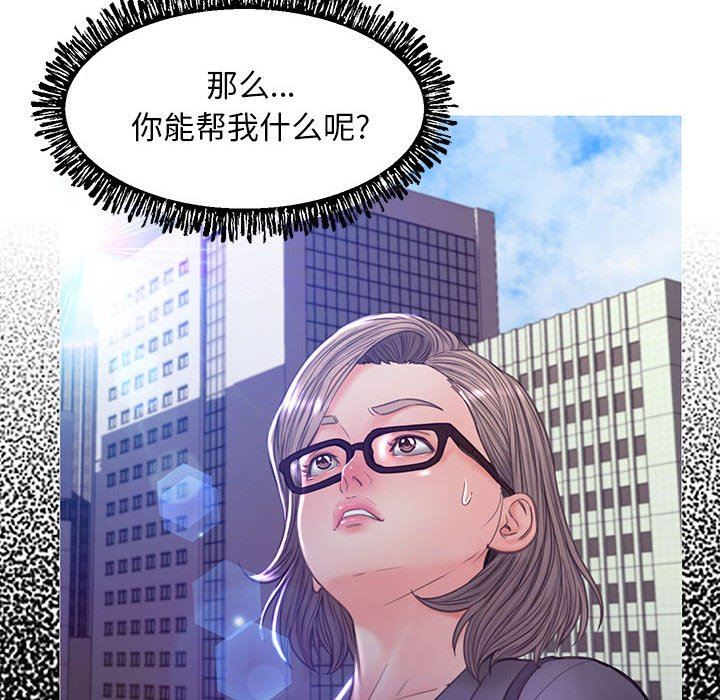[韩国漫画] 俏儿媳（媳妇单身中） 乱伦,熟女人妻,巨乳大奶,不伦#[144P]-25