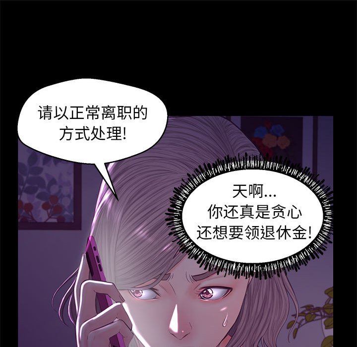 [韩国漫画] 俏儿媳（媳妇单身中） 乱伦,熟女人妻,巨乳大奶,不伦#[144P]-32