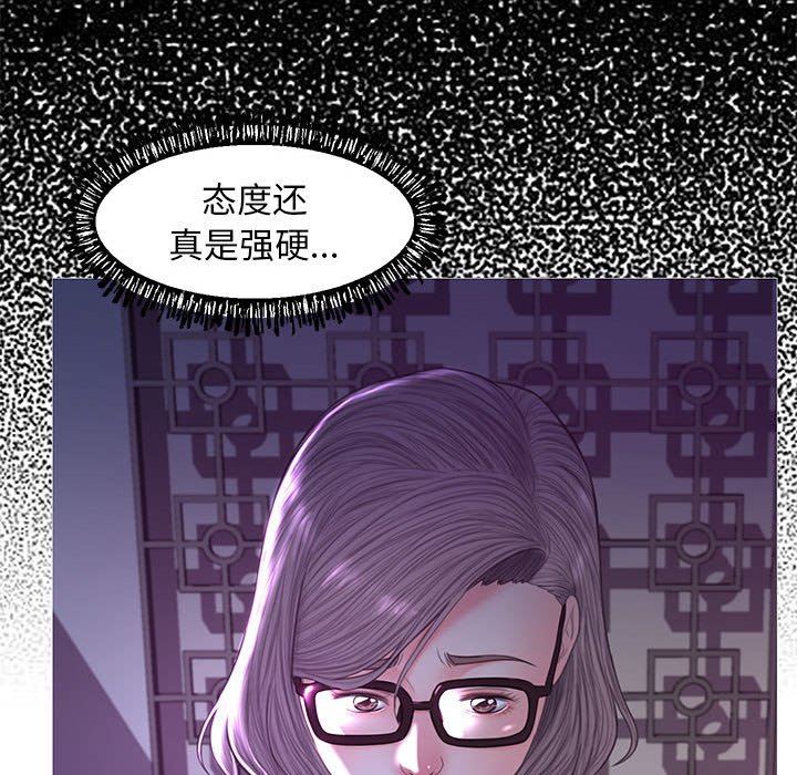 [韩国漫画] 俏儿媳（媳妇单身中） 乱伦,熟女人妻,巨乳大奶,不伦#[144P]-34