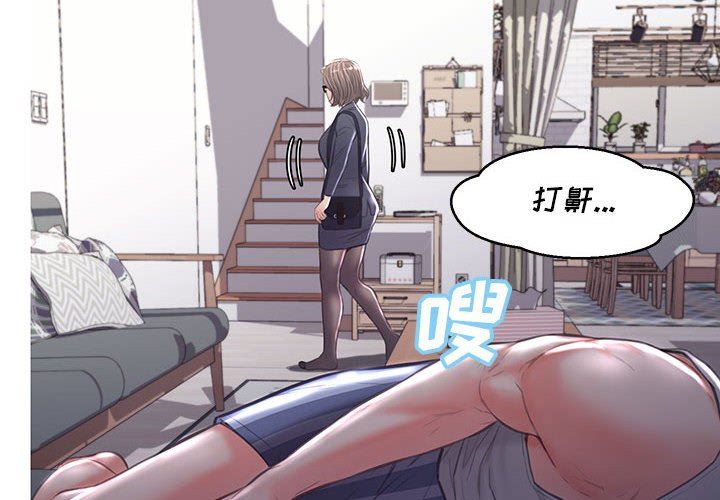 [韩国漫画] 俏儿媳（媳妇单身中） 乱伦,熟女人妻,巨乳大奶,不伦#[144P]-4